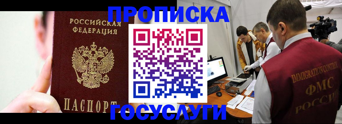 регистрация для школы в Нефтекумске